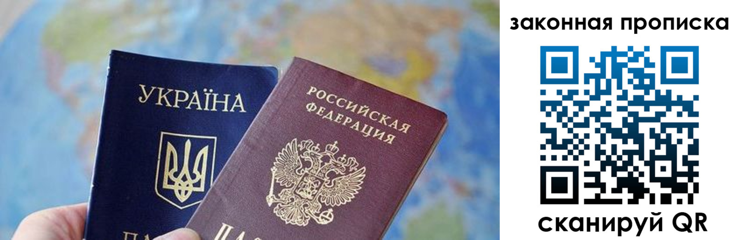 временная регистрация гарантия в Торопеце